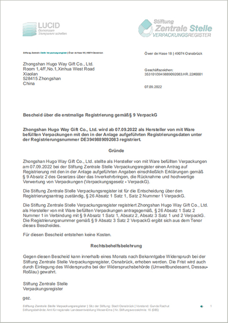 ميدالية مفاتيح معدنية